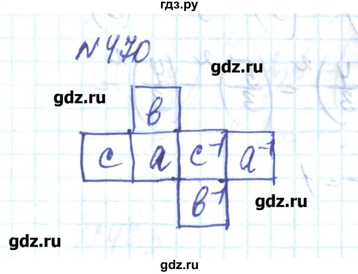 ГДЗ по алгебре 8 класс Бевз   вправа - 470, Решебник