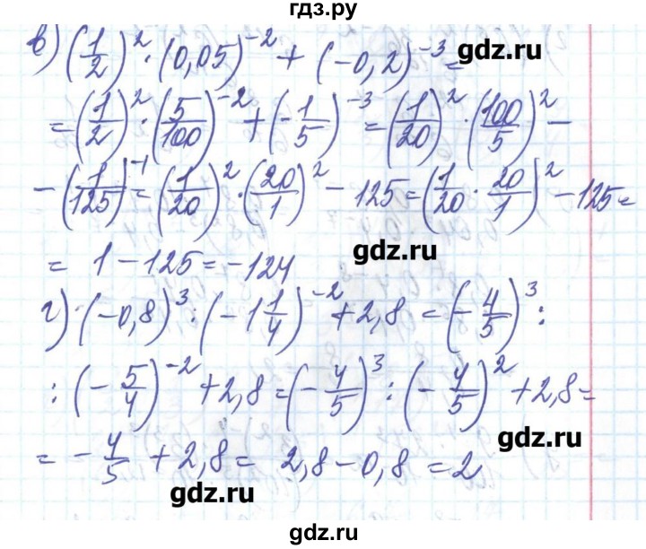 ГДЗ по алгебре 8 класс Бевз   вправа - 472, Решебник