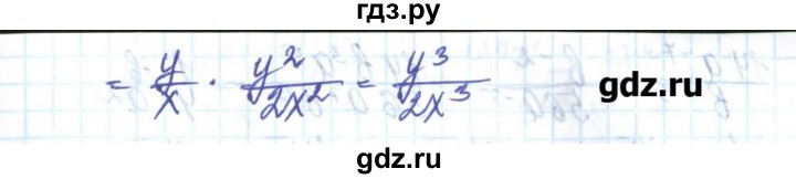 ГДЗ по алгебре 8 класс Бевз   вправа - 477, Решебник