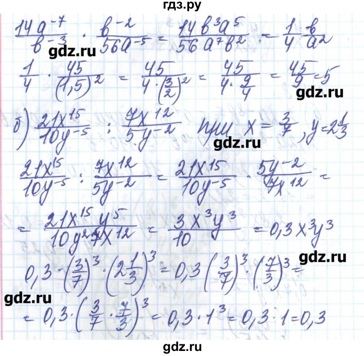 ГДЗ по алгебре 8 класс Бевз   вправа - 479, Решебник