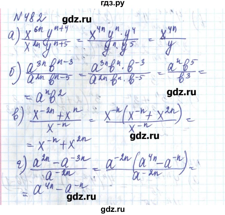 ГДЗ по алгебре 8 класс Бевз   вправа - 482, Решебник