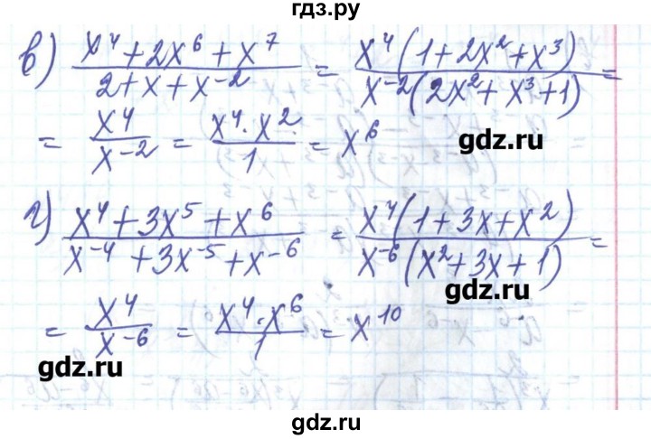 ГДЗ по алгебре 8 класс Бевз   вправа - 483, Решебник