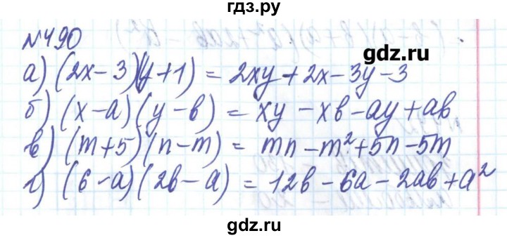 ГДЗ по алгебре 8 класс Бевз   вправа - 490, Решебник