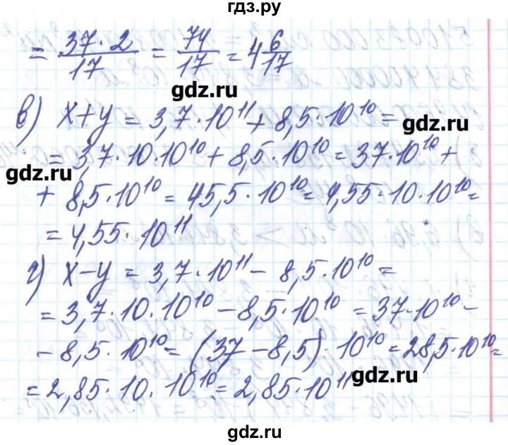 ГДЗ по алгебре 8 класс Бевз   вправа - 518, Решебник