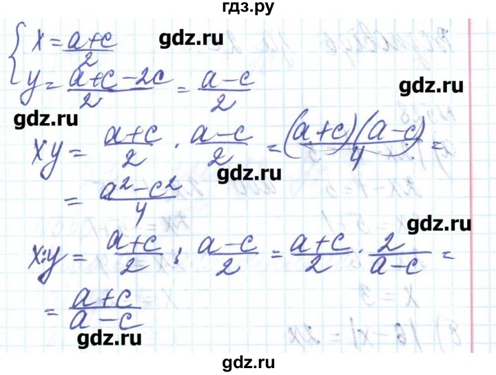 ГДЗ по алгебре 8 класс Бевз   вправа - 526, Решебник