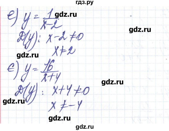 ГДЗ по алгебре 8 класс Бевз   вправа - 547, Решебник