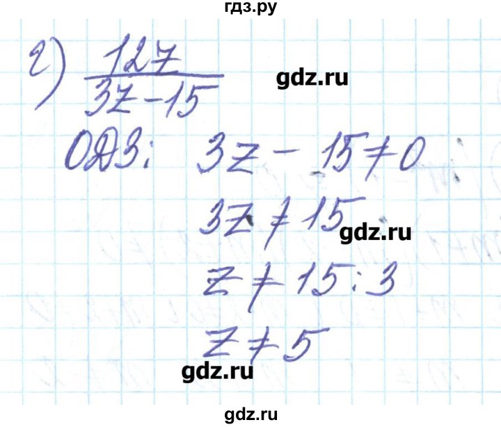 ГДЗ по алгебре 8 класс Бевз   вправа - 57, Решебник