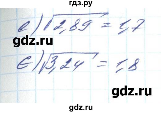 ГДЗ по алгебре 8 класс Бевз   вправа - 622, Решебник