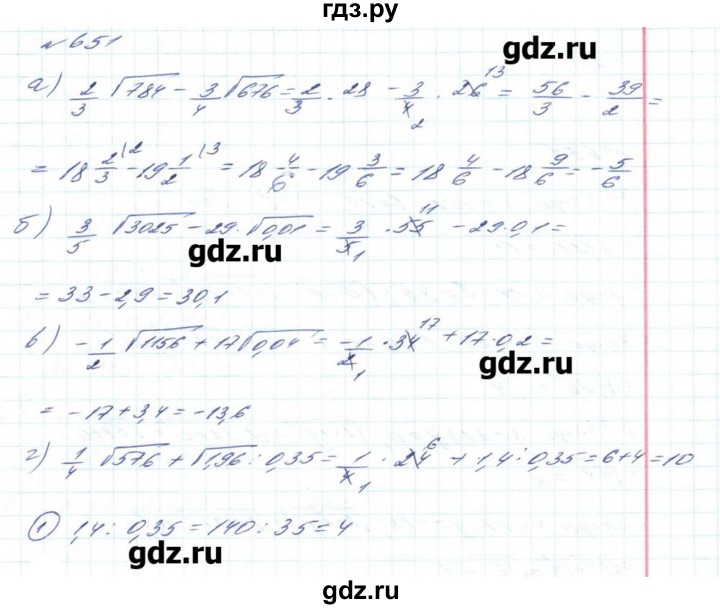 ГДЗ по алгебре 8 класс Бевз   вправа - 651, Решебник