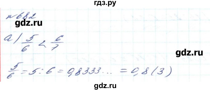 ГДЗ по алгебре 8 класс Бевз   вправа - 682, Решебник