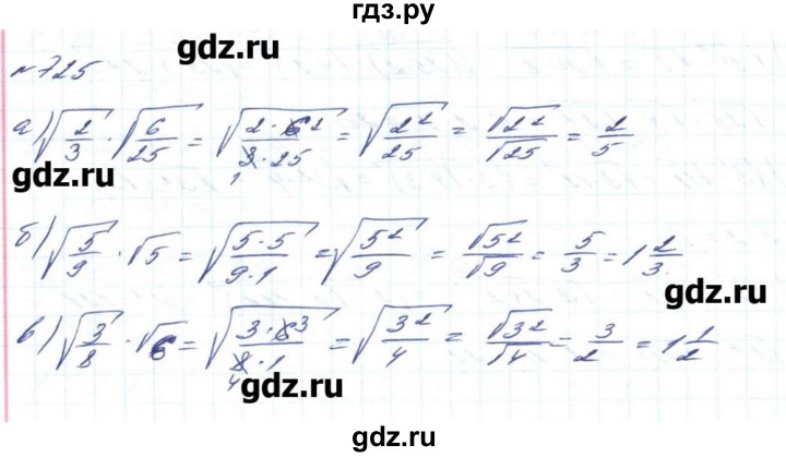 ГДЗ по алгебре 8 класс Бевз   вправа - 725, Решебник