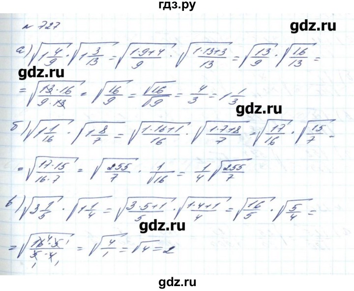 ГДЗ по алгебре 8 класс Бевз   вправа - 727, Решебник
