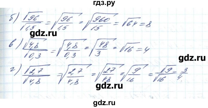 ГДЗ по алгебре 8 класс Бевз   вправа - 730, Решебник