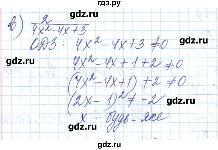 ГДЗ по алгебре 8 класс Бевз   вправа - 75, Решебник