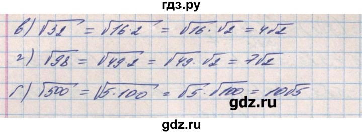 ГДЗ по алгебре 8 класс Бевз   вправа - 764, Решебник