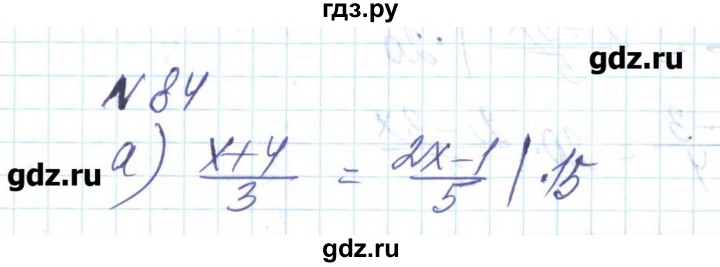 ГДЗ по алгебре 8 класс Бевз   вправа - 84, Решебник