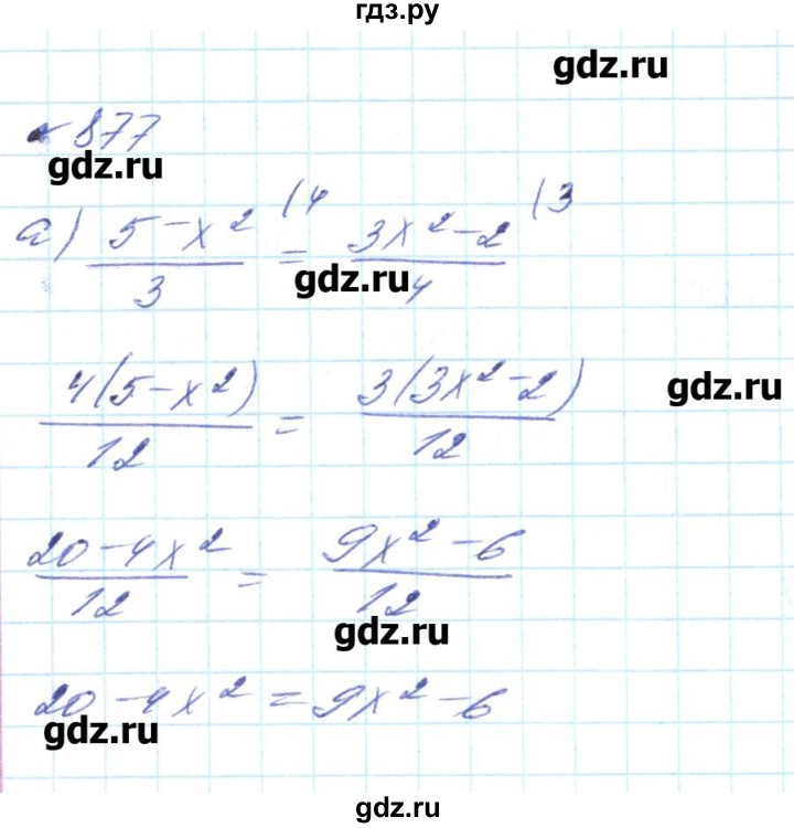 ГДЗ по алгебре 8 класс Бевз   вправа - 877, Решебник