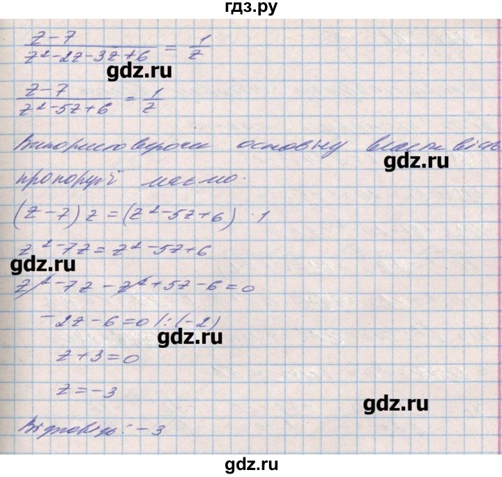 ГДЗ по алгебре 8 класс Бевз   вправа - 962, Решебник