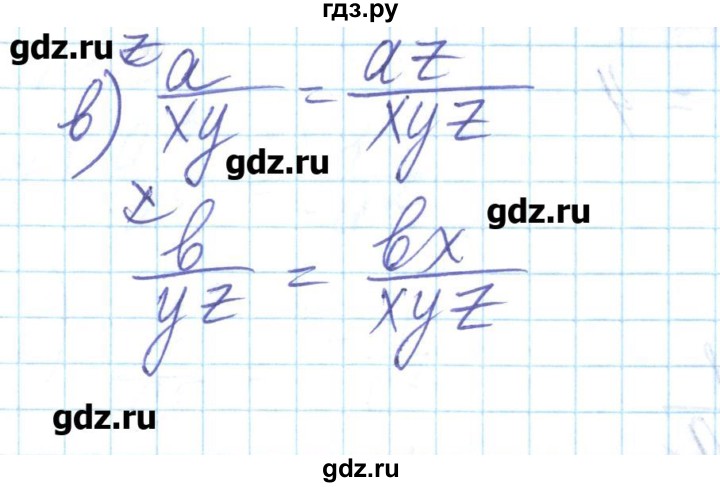 ГДЗ по алгебре 8 класс Бевз   вправа - 98, Решебник