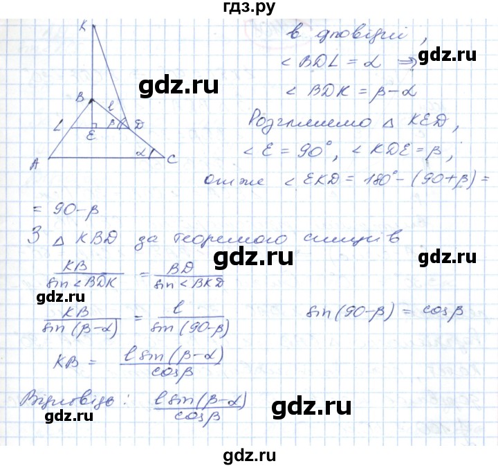 ГДЗ по геометрии 9 класс Ершова   завдання - 106, Решебник №1