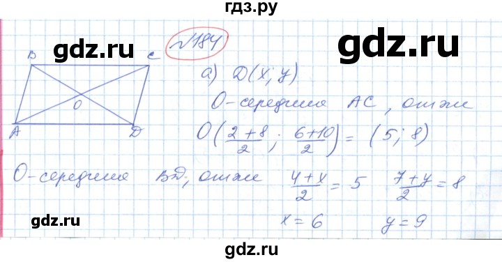 Геометрия 9 сынып. 782 Геометрия 9. 926 Геометрия 9 класс. Геометрия 9 класс задача 923. Геометрия 9 номер 741.