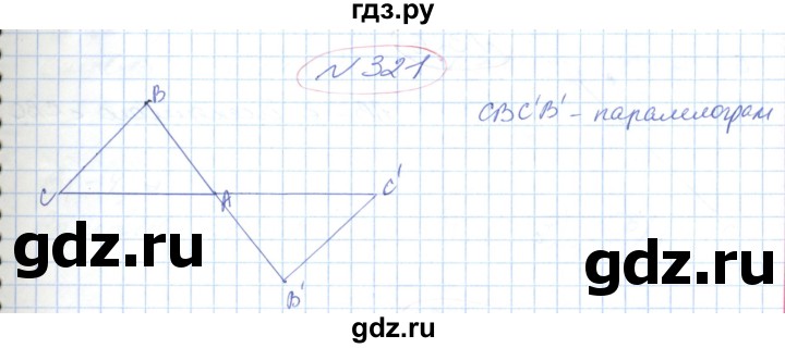 ГДЗ по геометрии 9 класс Ершова   завдання - 321, Решебник №1