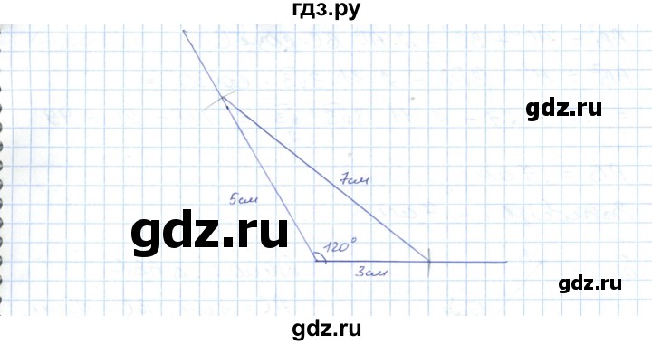 ГДЗ по геометрии 9 класс Ершова   завдання - 37, Решебник №1