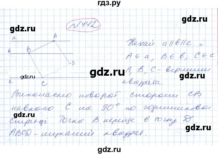 ГДЗ по геометрии 9 класс Ершова   завдання - 442, Решебник №1