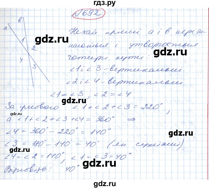 ГДЗ по геометрии 9 класс Ершова   завдання - 692, Решебник №1