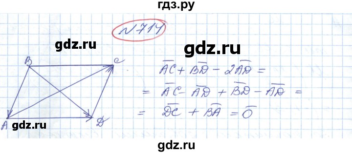 ГДЗ по геометрии 9 класс Ершова   завдання - 714, Решебник №1