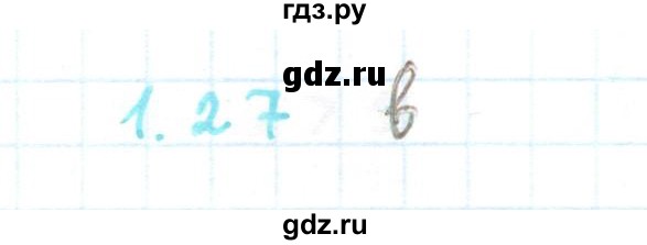 ГДЗ по алгебре 11 класс Мерзляк  Углубленный уровень параграф 1 - 1.27, Решебник