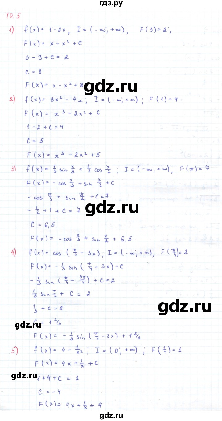 ГДЗ по алгебре 11 класс Мерзляк  Углубленный уровень параграф 10 - 10.5, Решебник