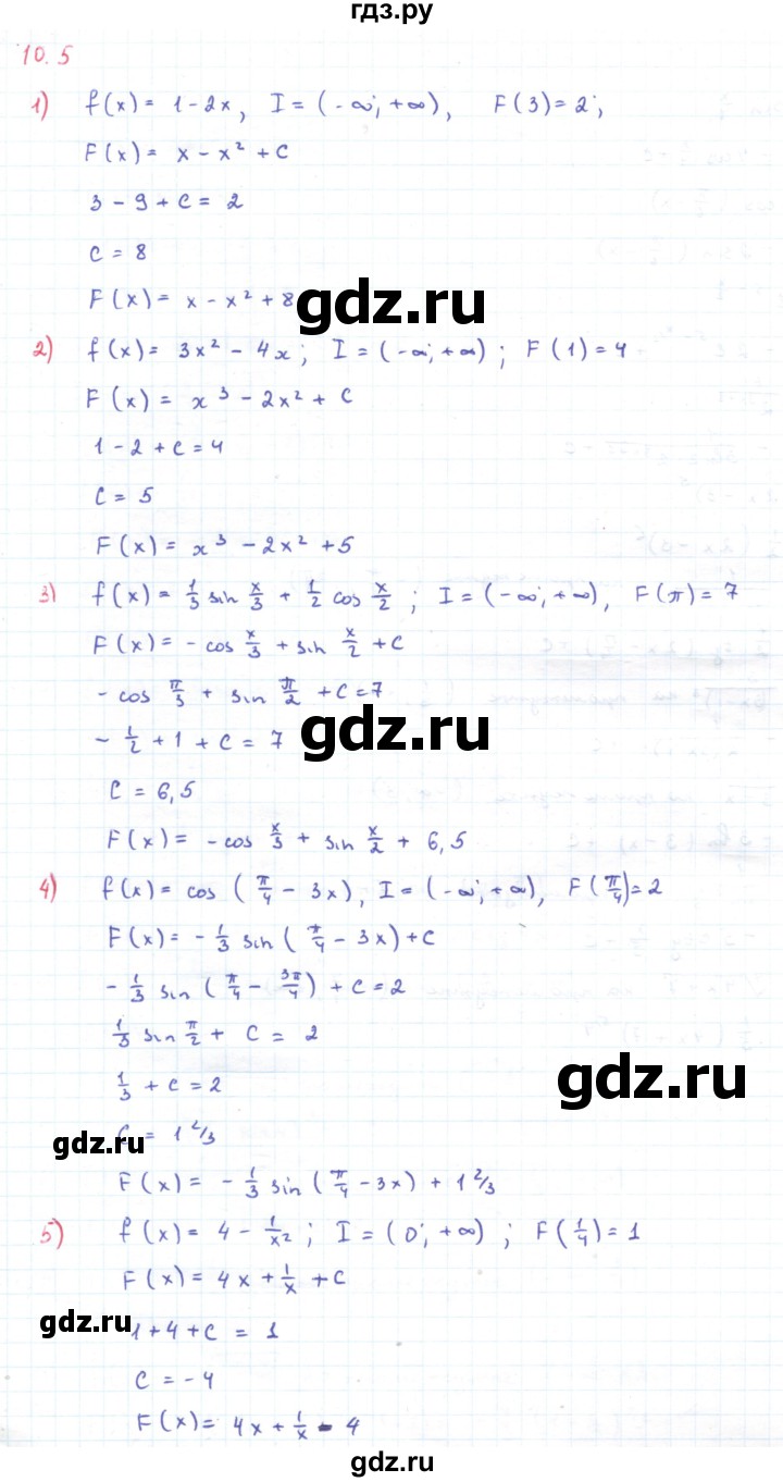 ГДЗ параграф 10 10.5 алгебра 11 класс Мерзляк, Новомировский