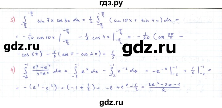 ГДЗ по алгебре 11 класс Мерзляк  Углубленный уровень параграф 11 - 11.20, Решебник