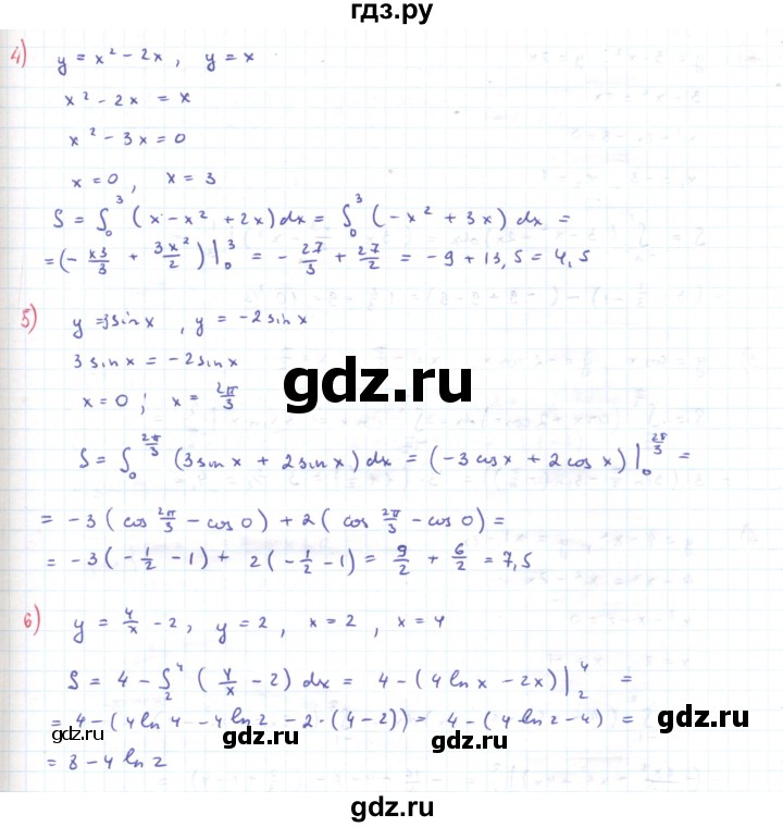 ГДЗ по алгебре 11 класс Мерзляк  Углубленный уровень параграф 11 - 11.21, Решебник