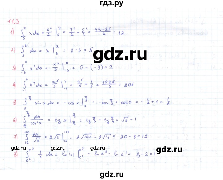 ГДЗ по алгебре 11 класс Мерзляк  Углубленный уровень параграф 11 - 11.3, Решебник