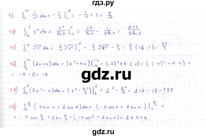 ГДЗ по алгебре 11 класс Мерзляк  Углубленный уровень параграф 11 - 11.3, Решебник