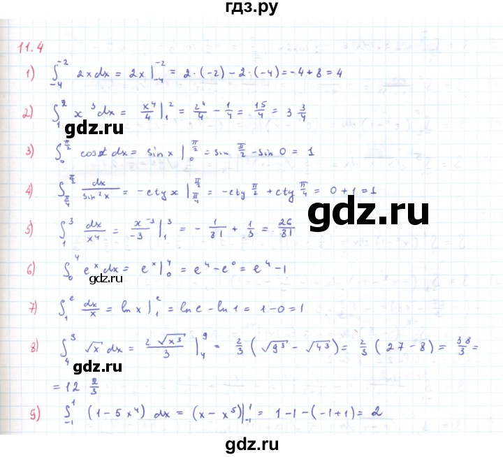 ГДЗ по алгебре 11 класс Мерзляк  Углубленный уровень параграф 11 - 11.4, Решебник