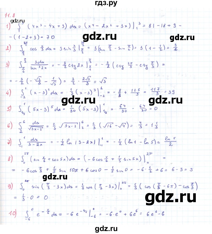ГДЗ по алгебре 11 класс Мерзляк  Углубленный уровень параграф 11 - 11.8, Решебник