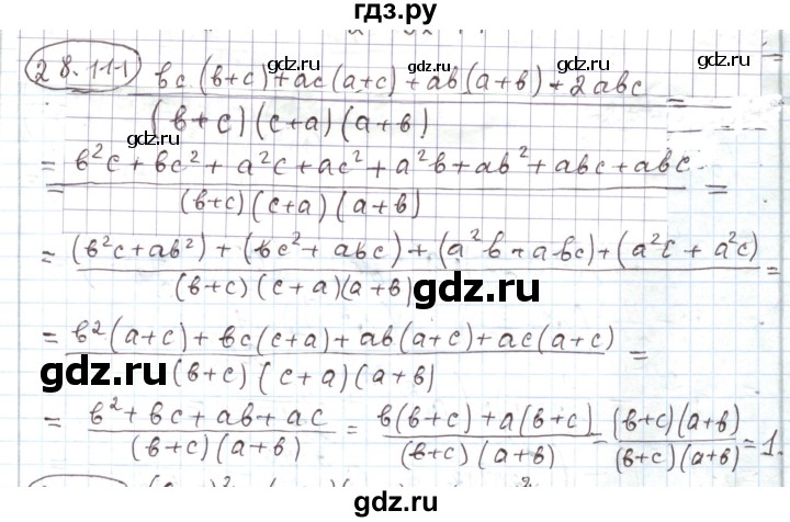 ГДЗ по алгебре 11 класс Мерзляк  Углубленный уровень параграф 28 - 28.111, Решебник