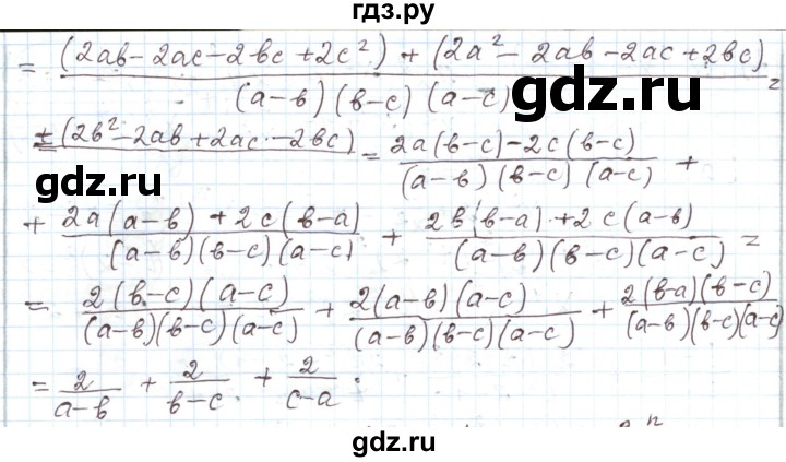 ГДЗ по алгебре 11 класс Мерзляк  Углубленный уровень параграф 28 - 28.112, Решебник
