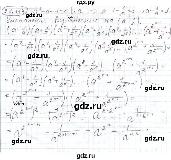 ГДЗ по алгебре 11 класс Мерзляк  Углубленный уровень параграф 28 - 28.114, Решебник