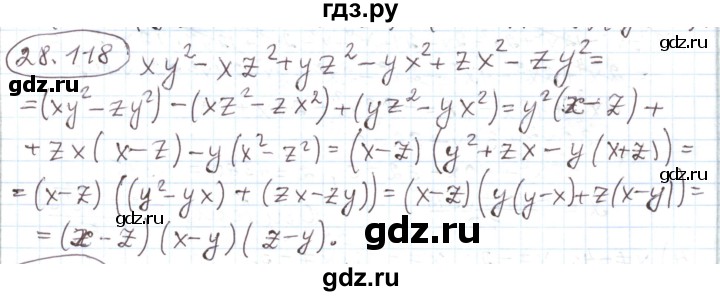 ГДЗ по алгебре 11 класс Мерзляк  Углубленный уровень параграф 28 - 28.118, Решебник