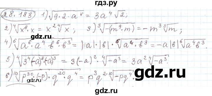 ГДЗ по алгебре 11 класс Мерзляк  Углубленный уровень параграф 28 - 28.183, Решебник