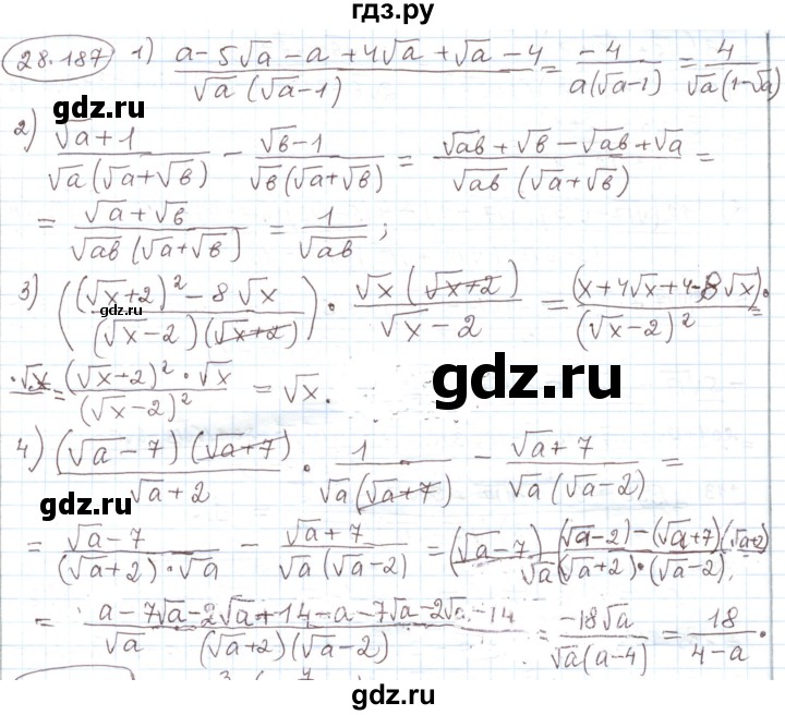 ГДЗ по алгебре 11 класс Мерзляк  Углубленный уровень параграф 28 - 28.187, Решебник