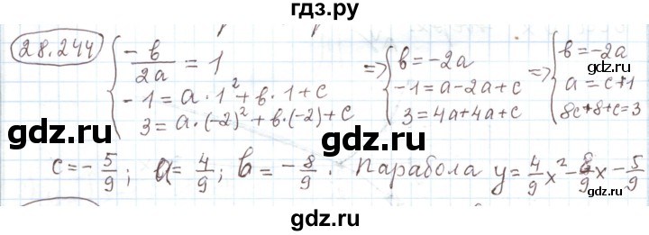 ГДЗ по алгебре 11 класс Мерзляк  Углубленный уровень параграф 28 - 28.244, Решебник