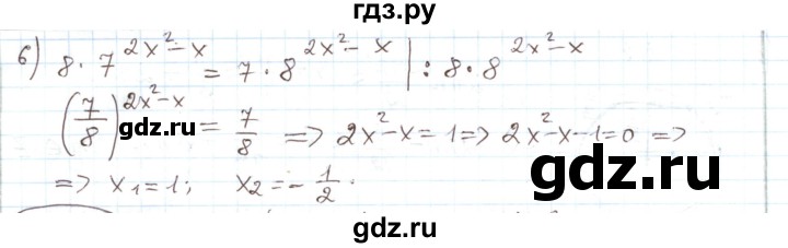 ГДЗ по алгебре 11 класс Мерзляк  Углубленный уровень параграф 28 - 28.251, Решебник