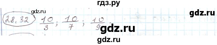 ГДЗ по алгебре 11 класс Мерзляк  Углубленный уровень параграф 28 - 28.32, Решебник