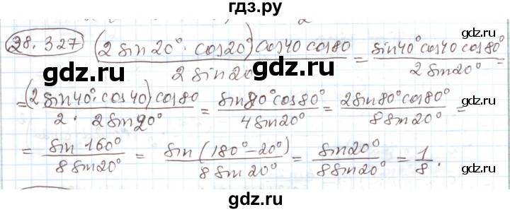 ГДЗ по алгебре 11 класс Мерзляк  Углубленный уровень параграф 28 - 28.327, Решебник