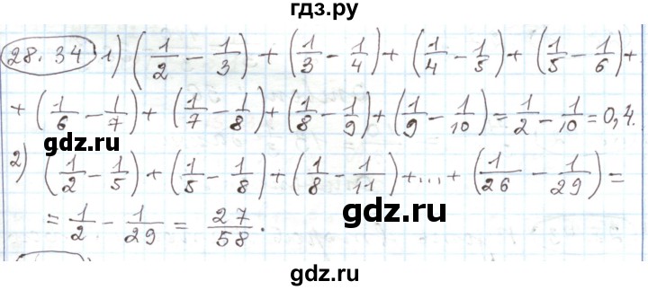 ГДЗ по алгебре 11 класс Мерзляк  Углубленный уровень параграф 28 - 28.34, Решебник